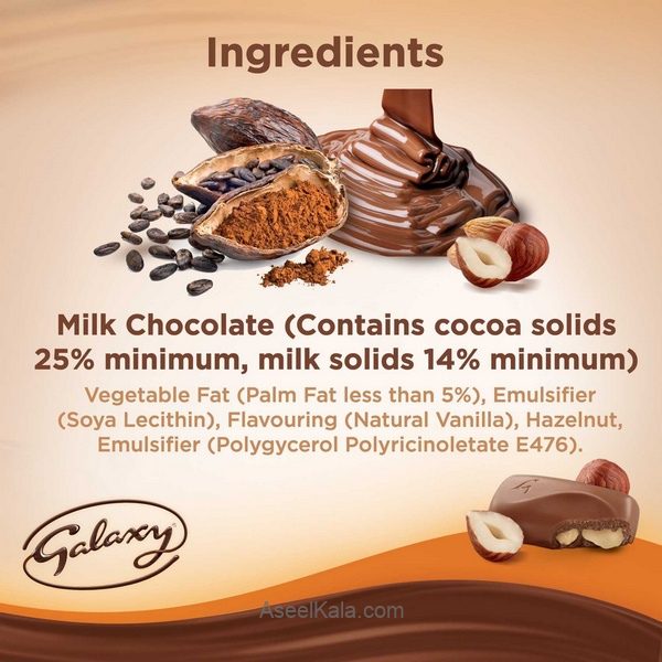 شکلات گلکسی GALAXY milkی فندقی 40 گرمی بسته 24 عددی