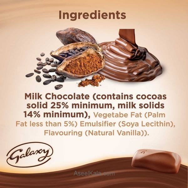 ترکیبات شکلات milkی خالص گالکسی