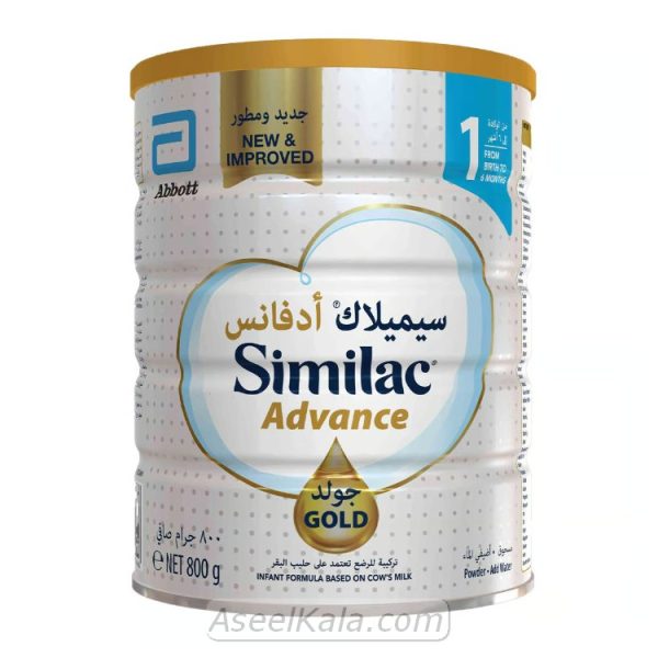 سیمیلاک ادونس گلد 1 Similac Advance Gold وزن 800 گرمی