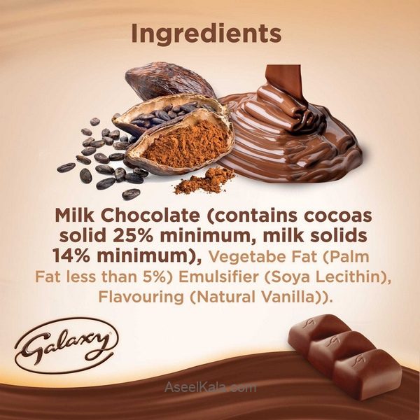 شکلات گلکسی GALAXY milkی خالص مینی 250 گرمی بسته 20 عددی