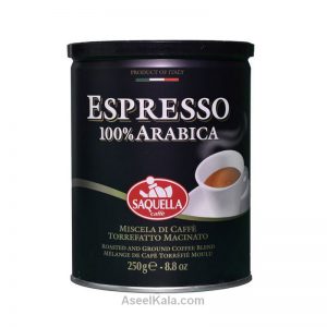 قهوه اسپرسو ۱۰۰‎٪ عربیکا آسیاب شده ساکویلا SAQUILLA قوطی ۲۵۰ گرم