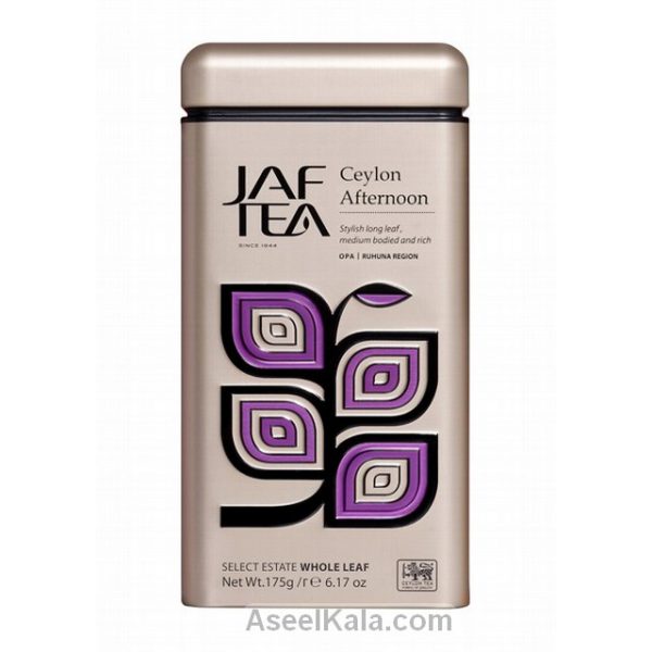 چای عصرانه ساده جاف JAF قوطی ۱۲۵ گرم