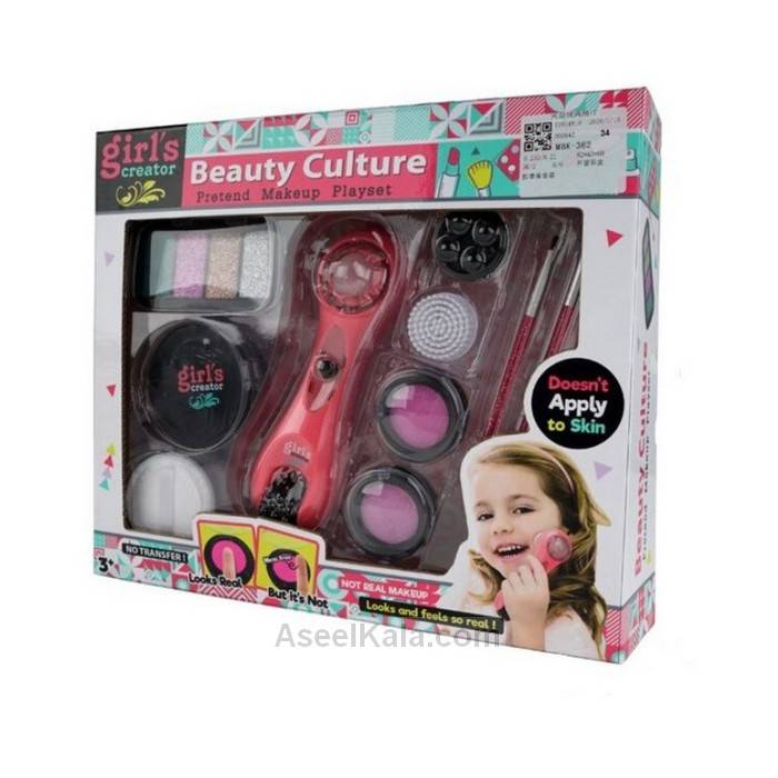 مشخصات ، قیمت و خرید ست لوازم آرایش کودکان Beauty Culture بسته 10 عددی