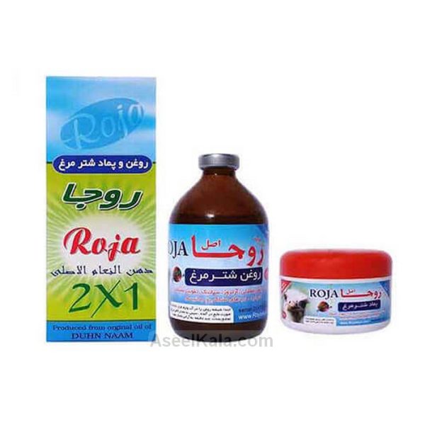 مشخصات ، قیمت و خریدروغن و پماد شترمرغ روجا Roja مدل 1*2