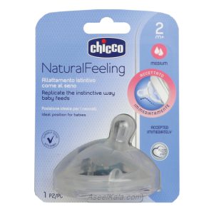 سر شیشه چیکو Chicco مدل Natural Feeling مناسب کودکان بالای ۲ ماه