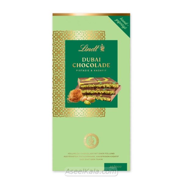 شکلات دبی لینت Lindt پسته و کادایف