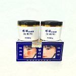 کرم شب و روز جیائولی Jiaoli ضدلک _ اصلی